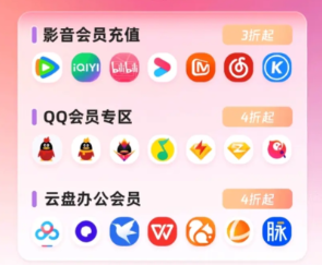 <h1>影视会员充值与虚拟VIP权益采购：2025年企业级卡券批发网深度解析</h1>